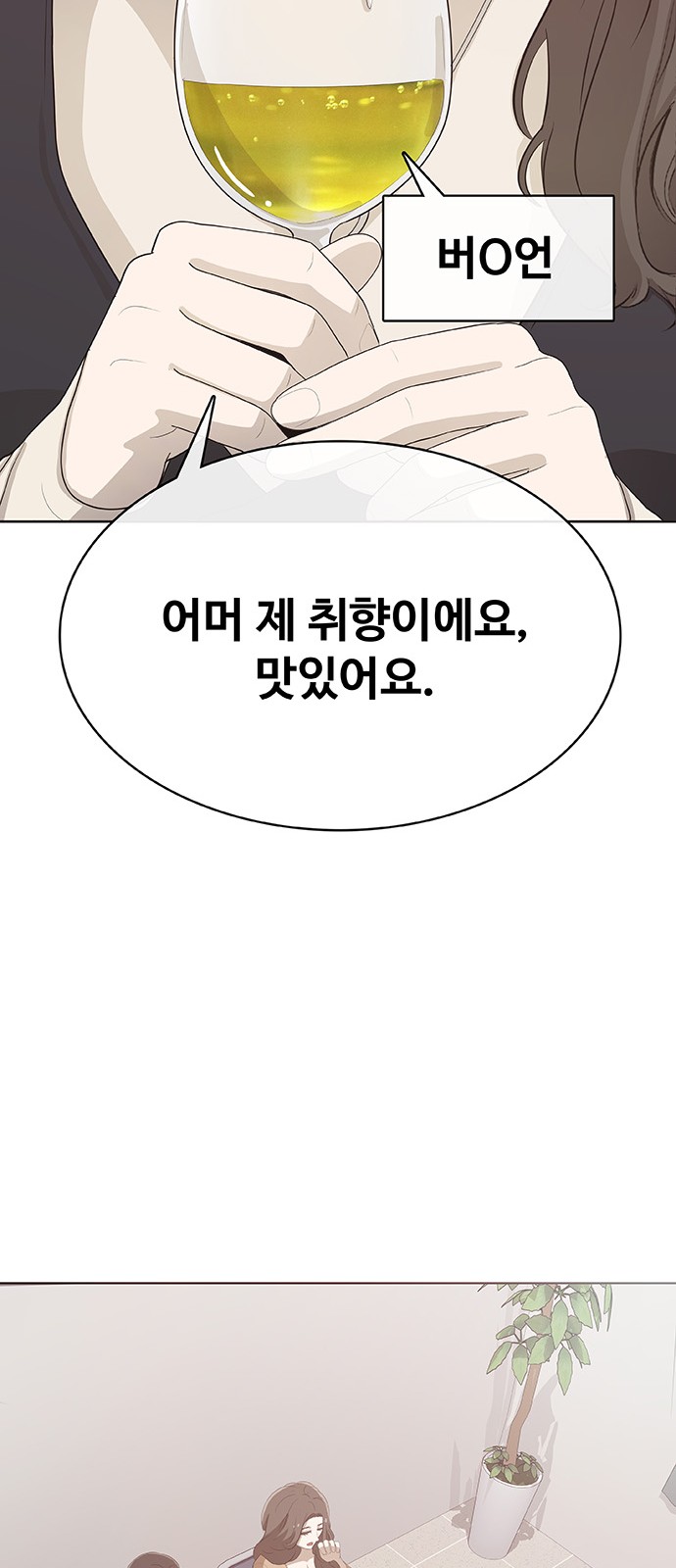 188 페이지