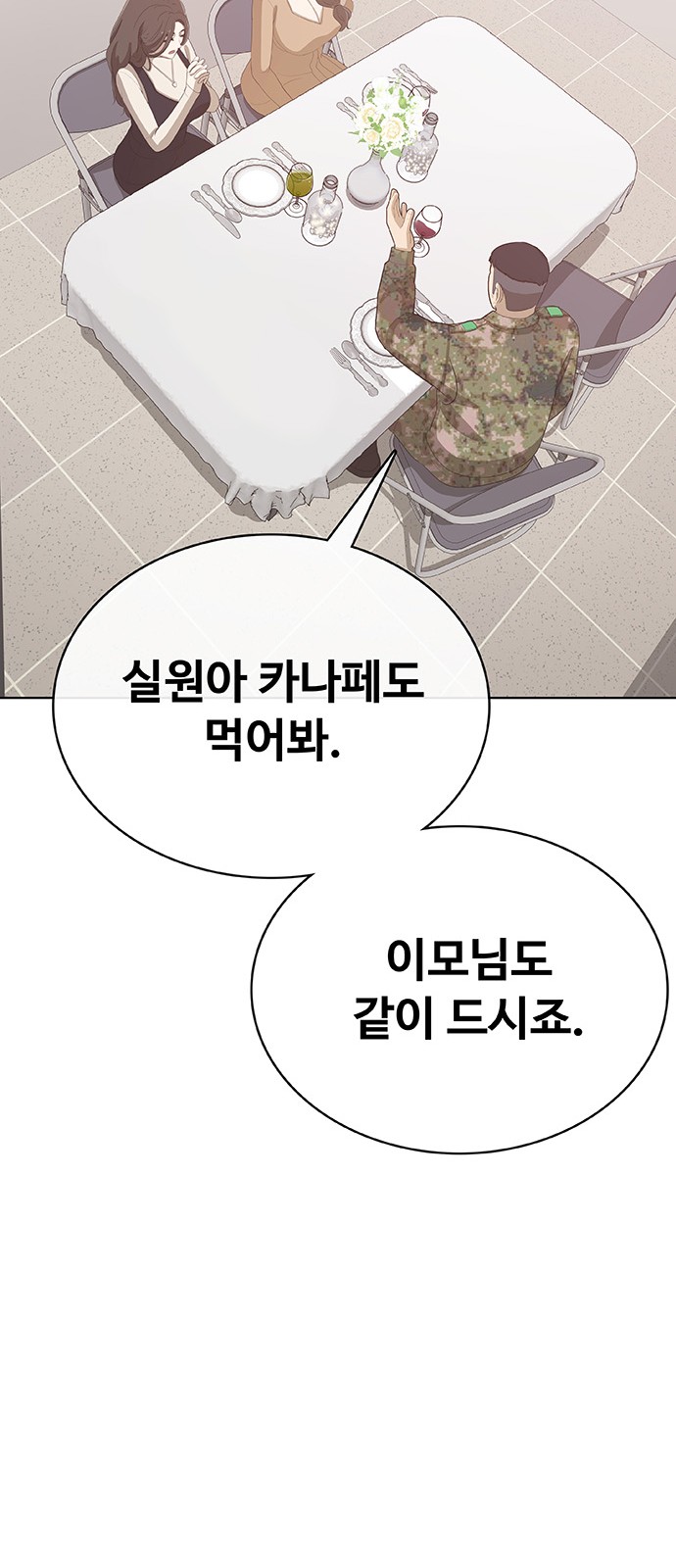 189 페이지
