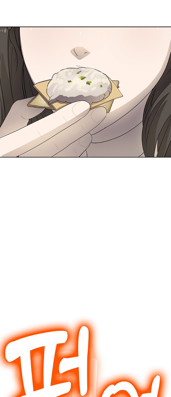 190 페이지