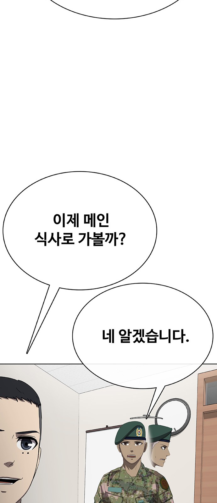 192 페이지