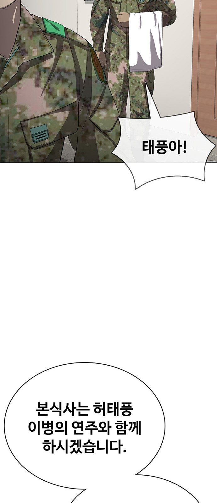 193 페이지