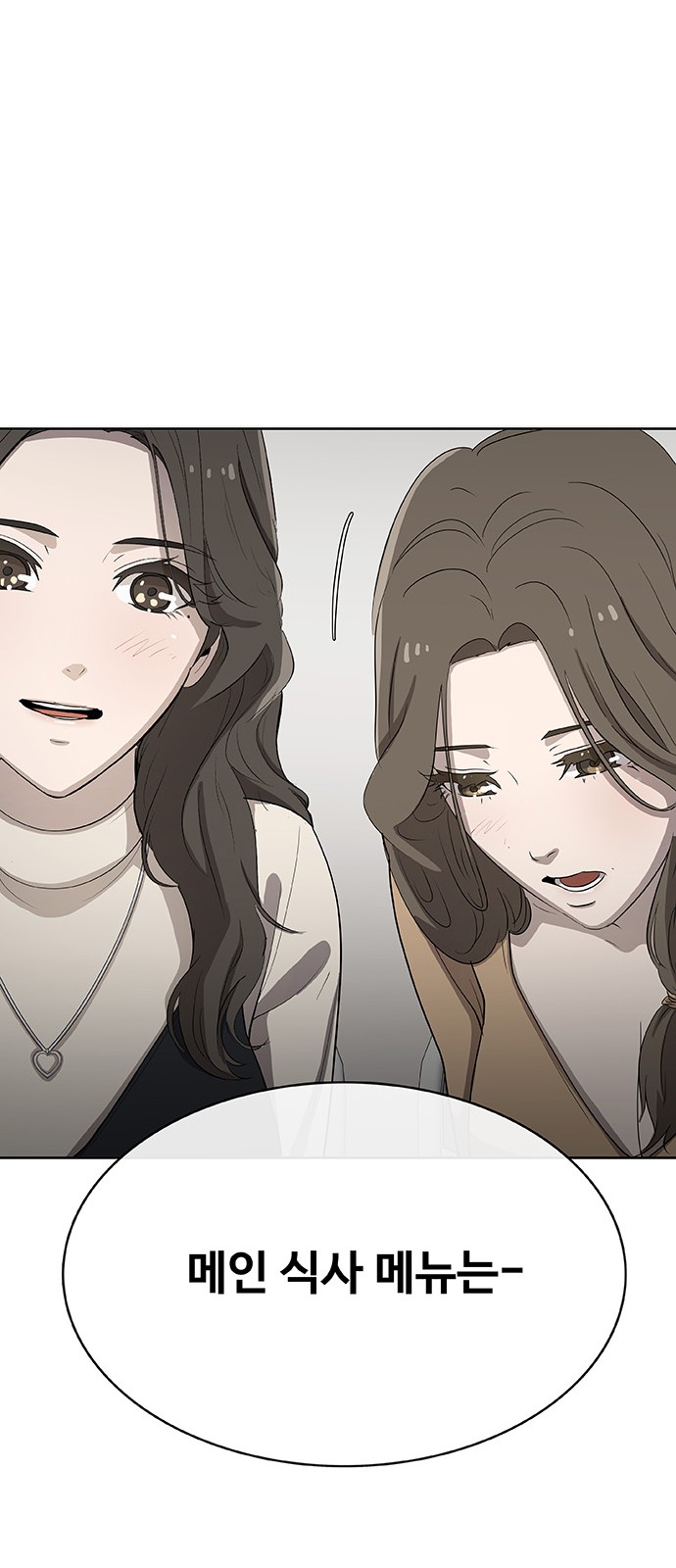 195 페이지