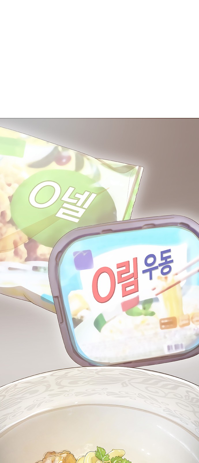 196 페이지