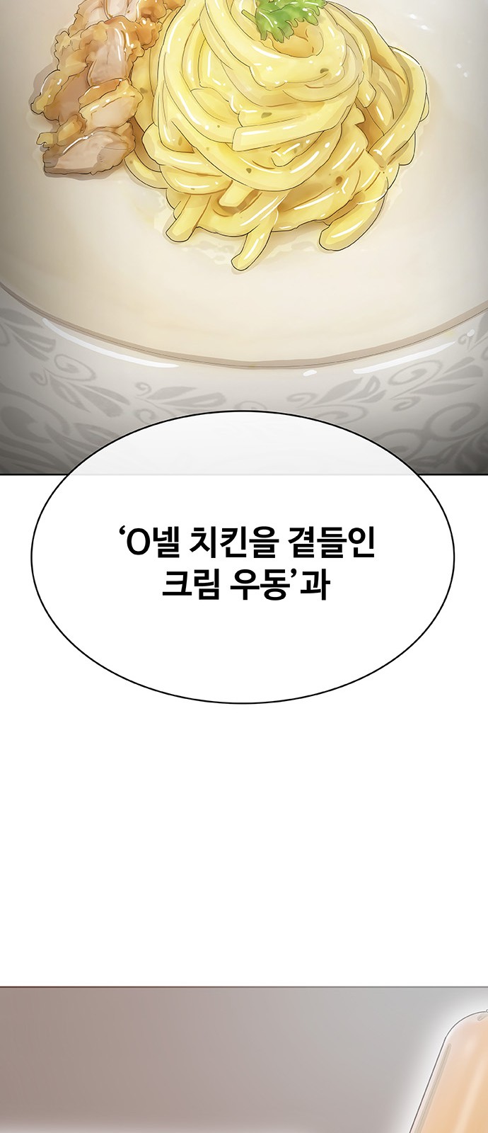197 페이지
