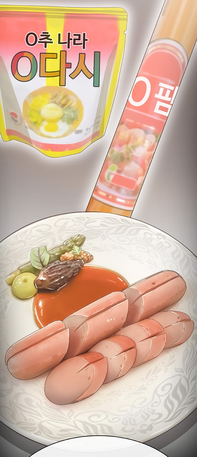 198 페이지