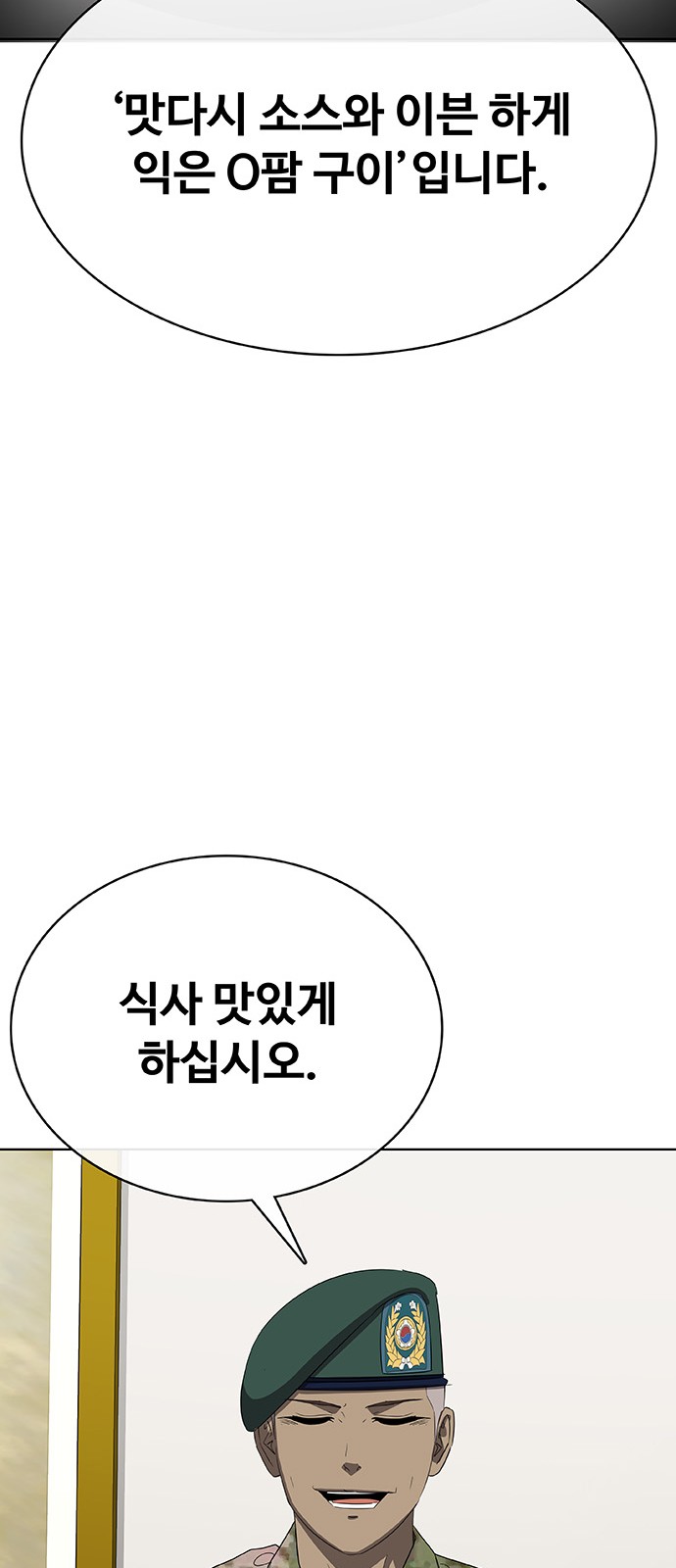 199 페이지