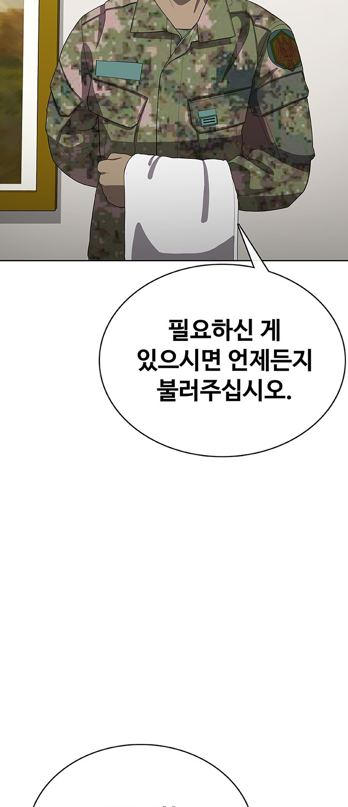 200 페이지