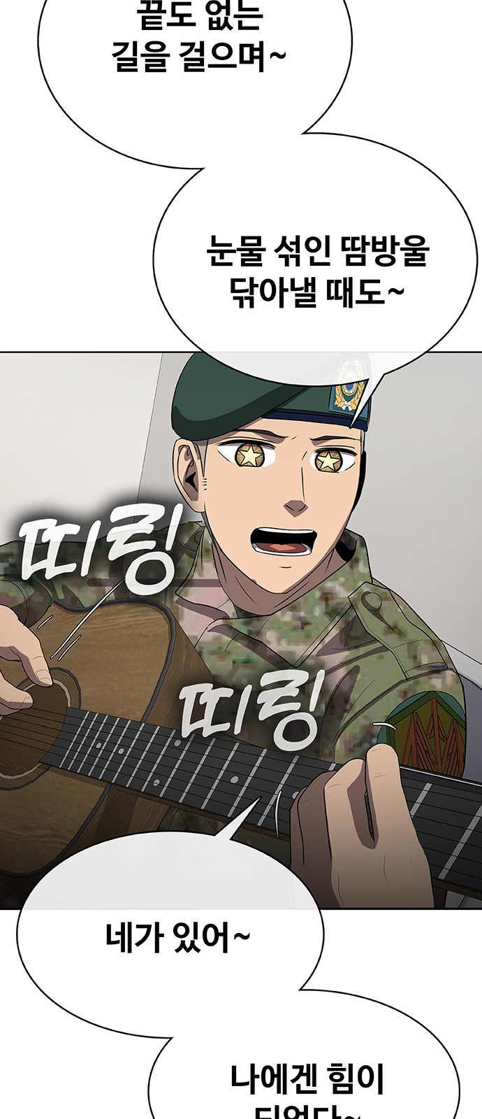 201 페이지