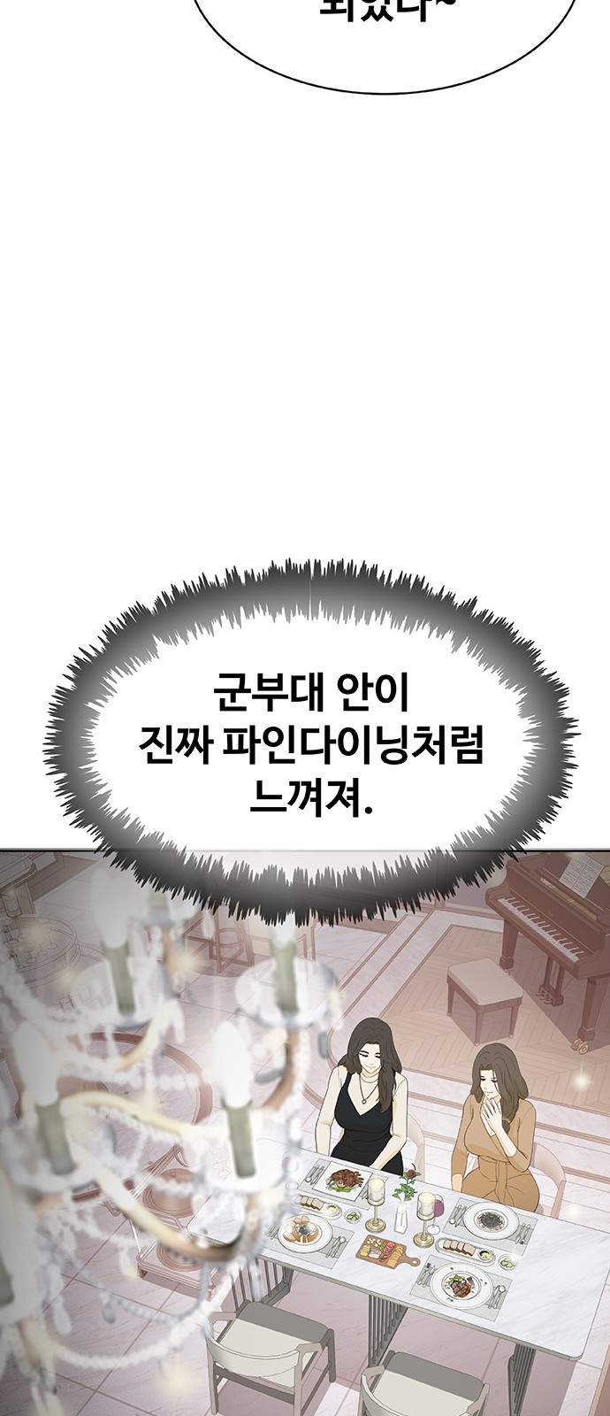 202 페이지