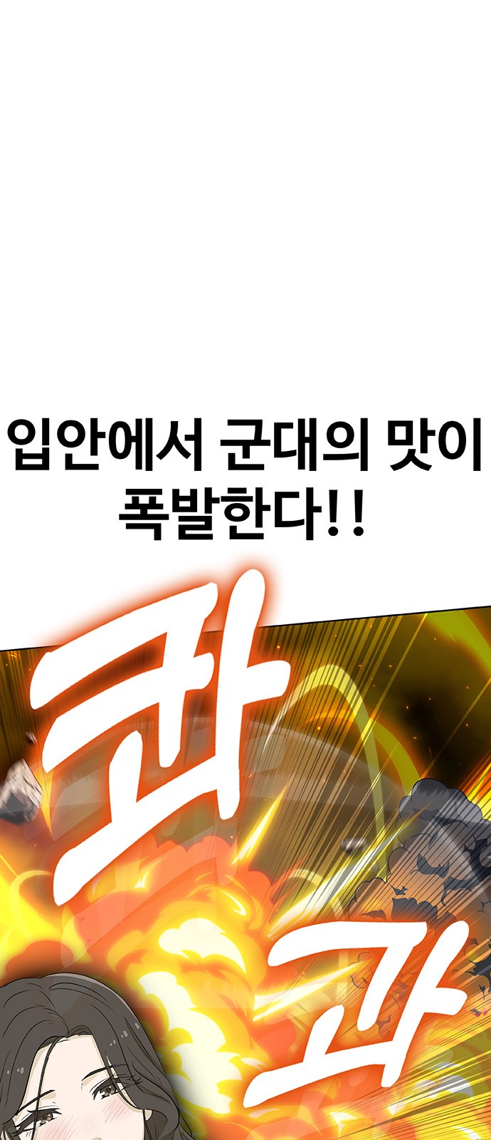 208 페이지