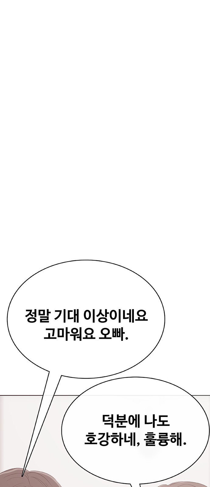 210 페이지