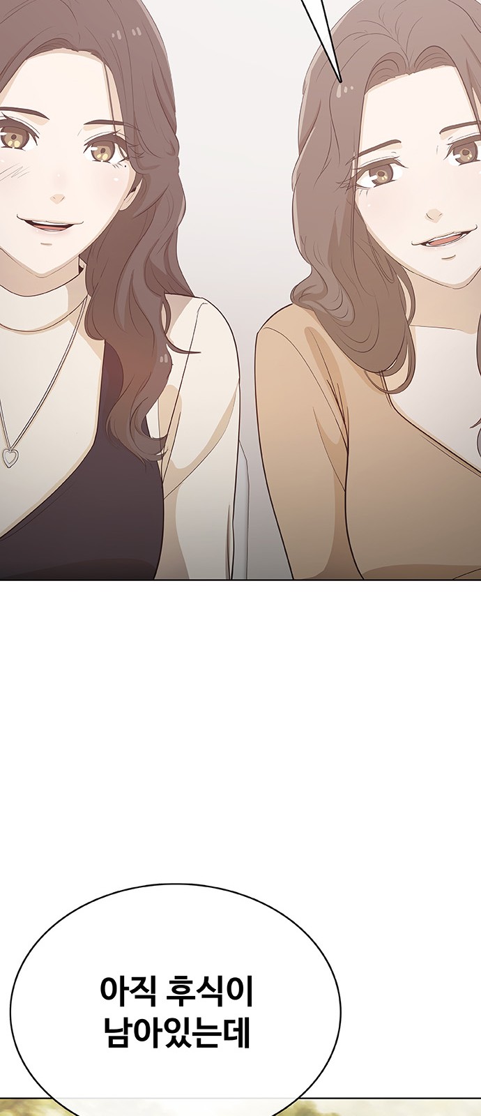 211 페이지