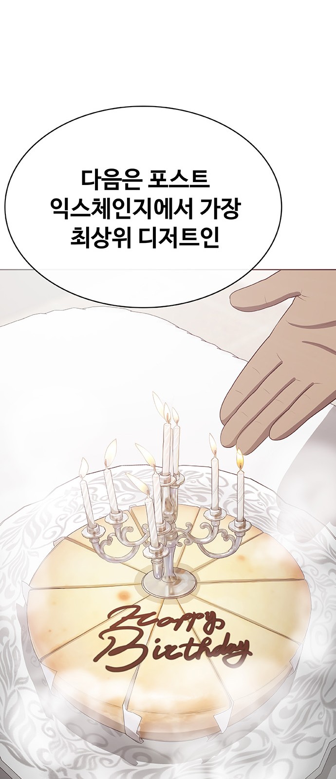 213 페이지