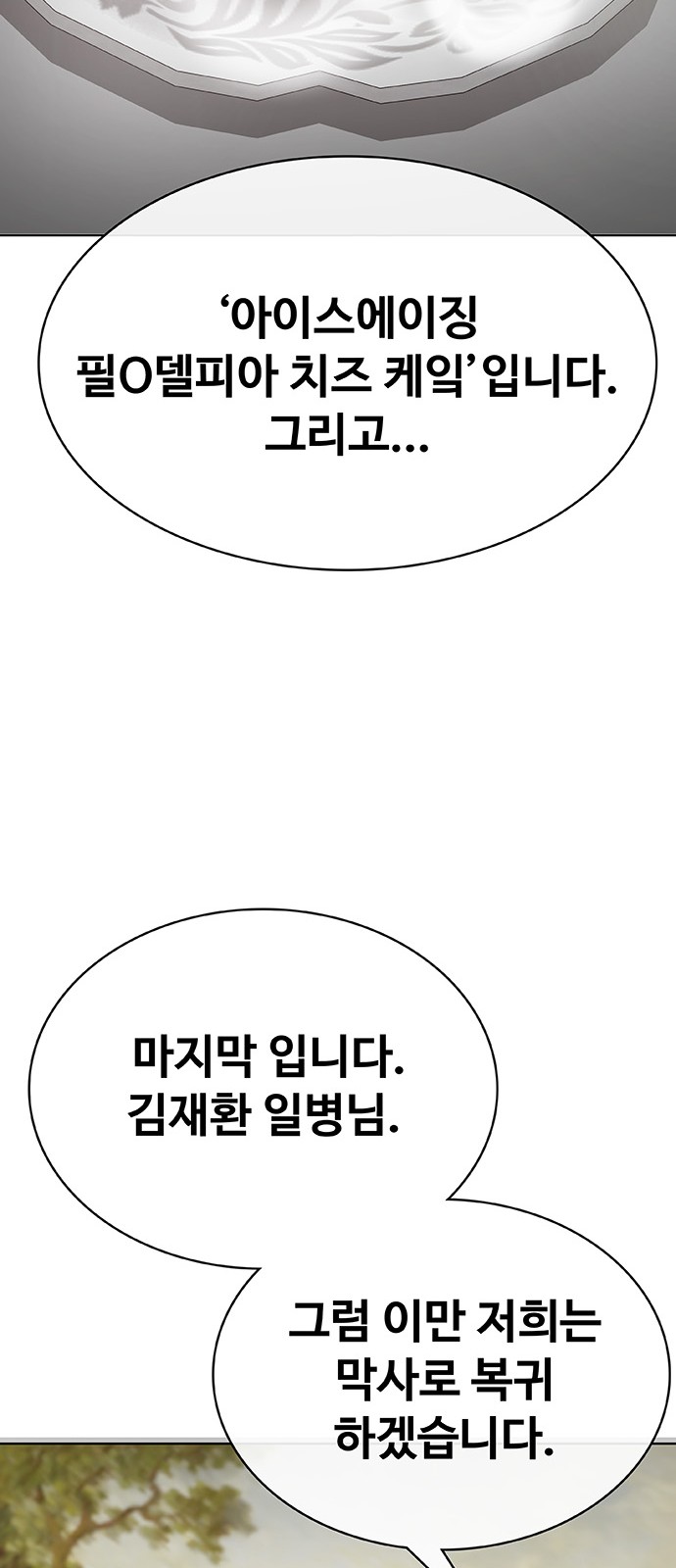 214 페이지