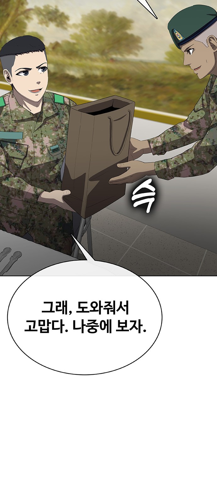 215 페이지