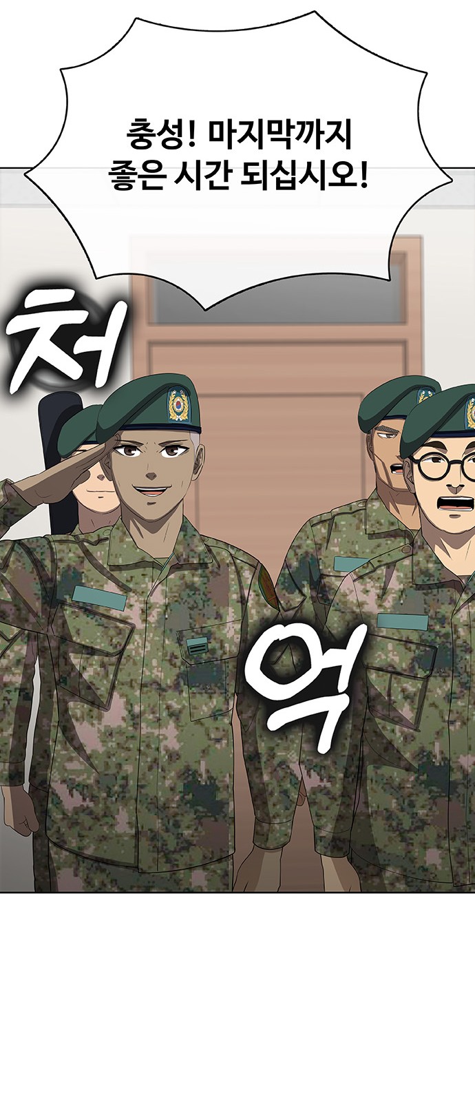 216 페이지