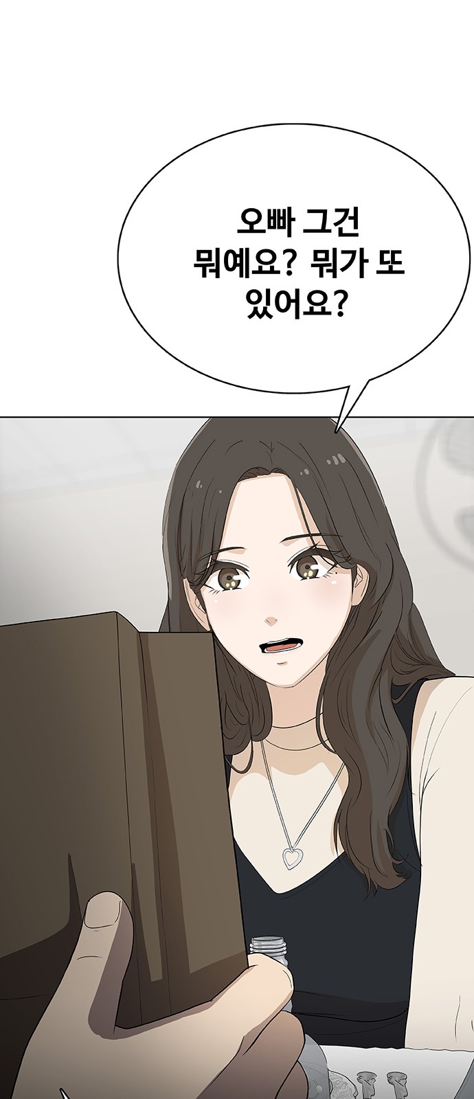 217 페이지