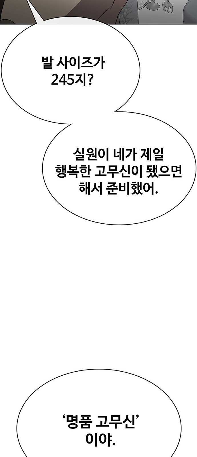218 페이지