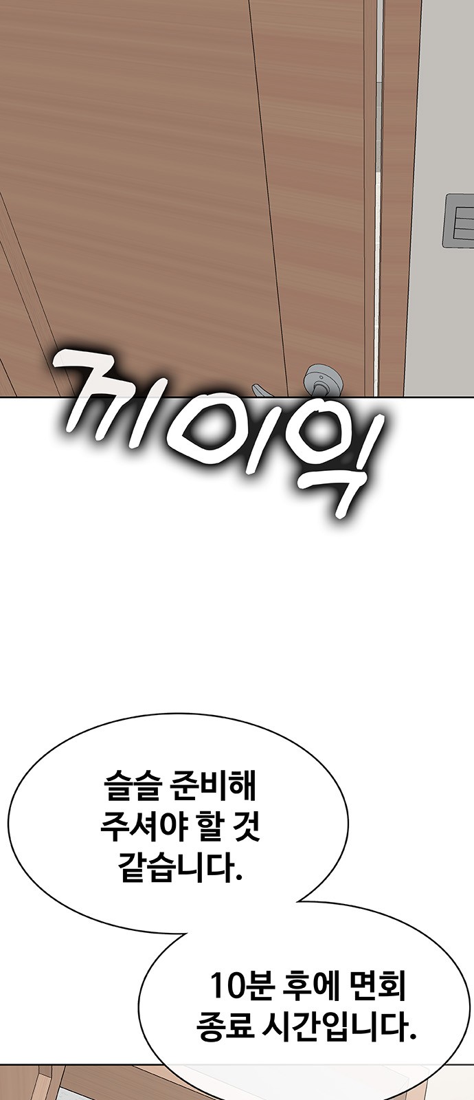 227 페이지