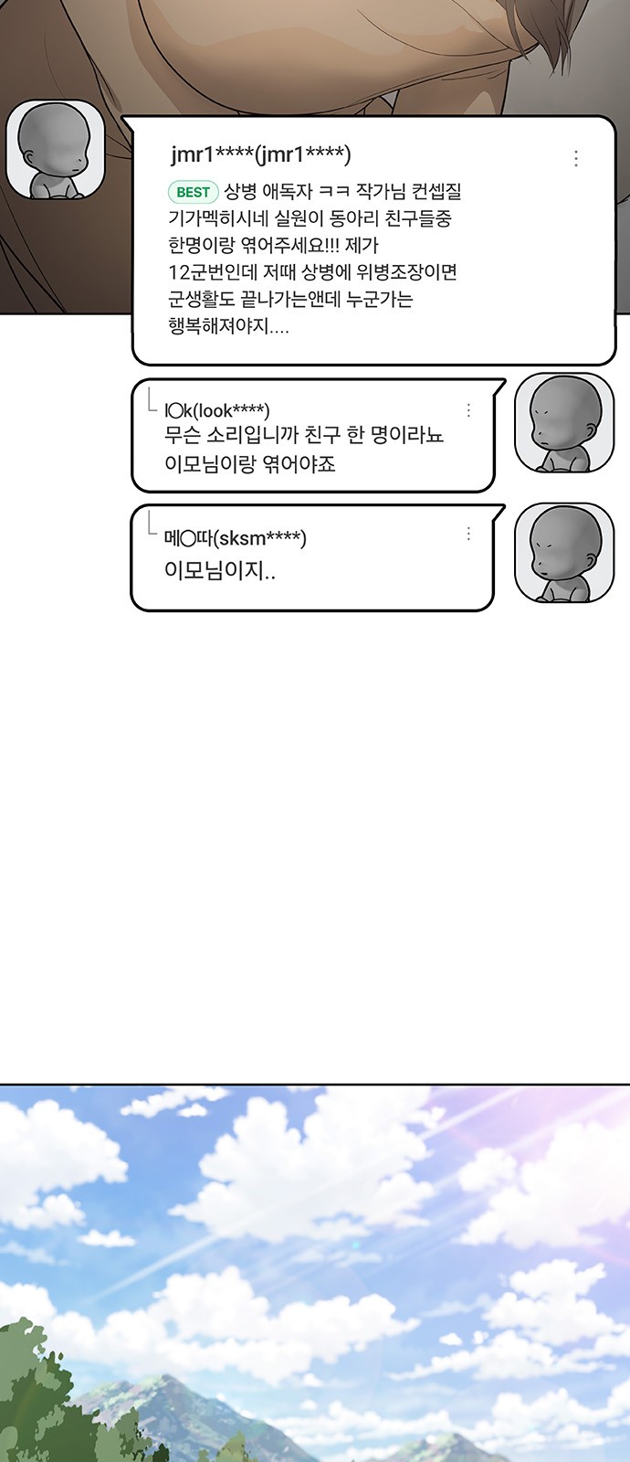 230 페이지