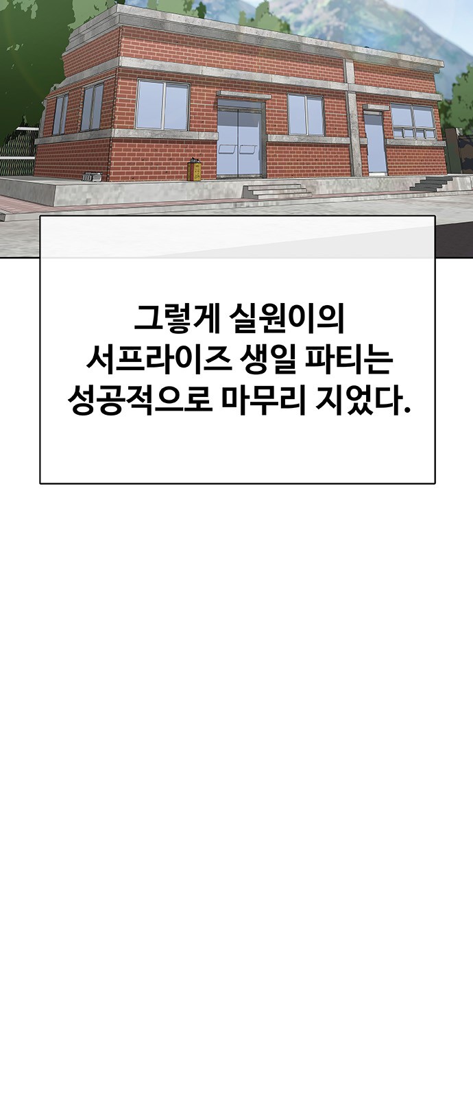 231 페이지