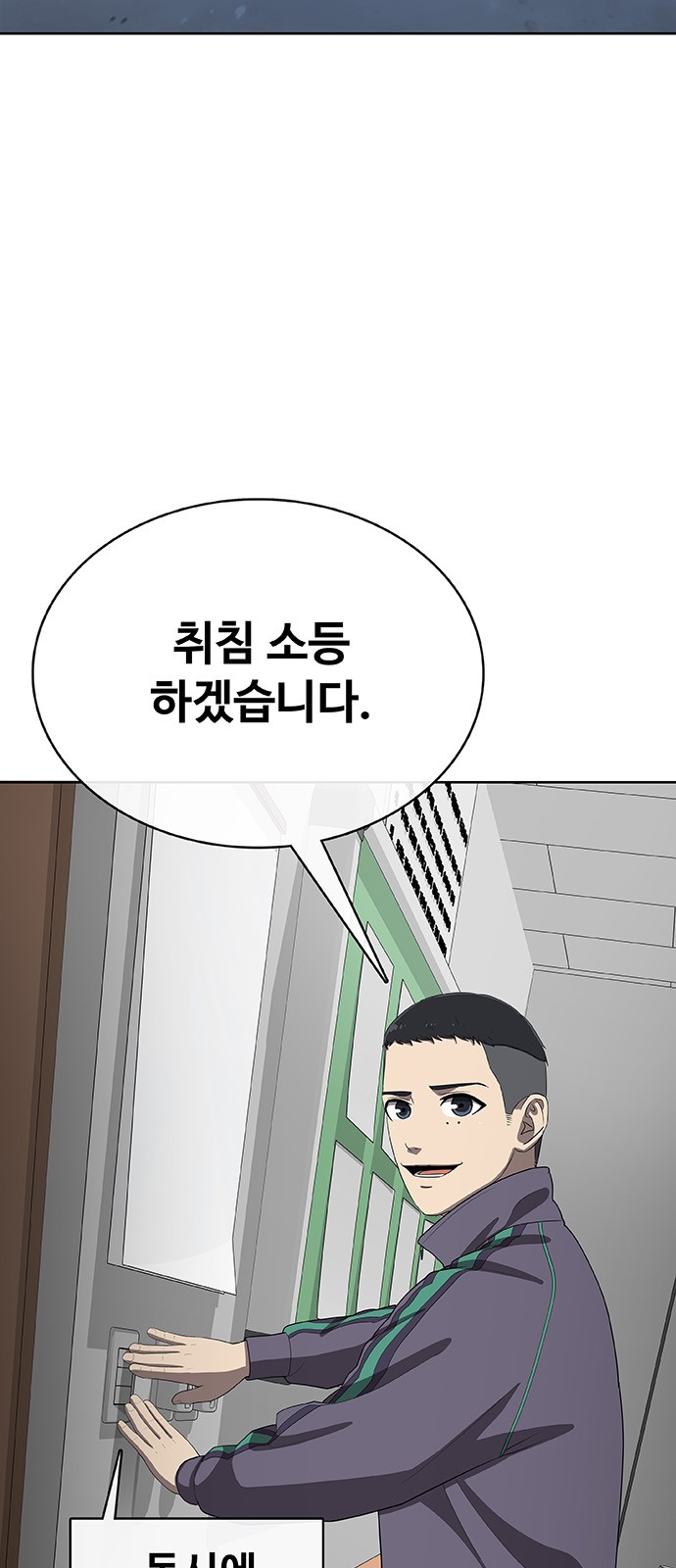 233 페이지