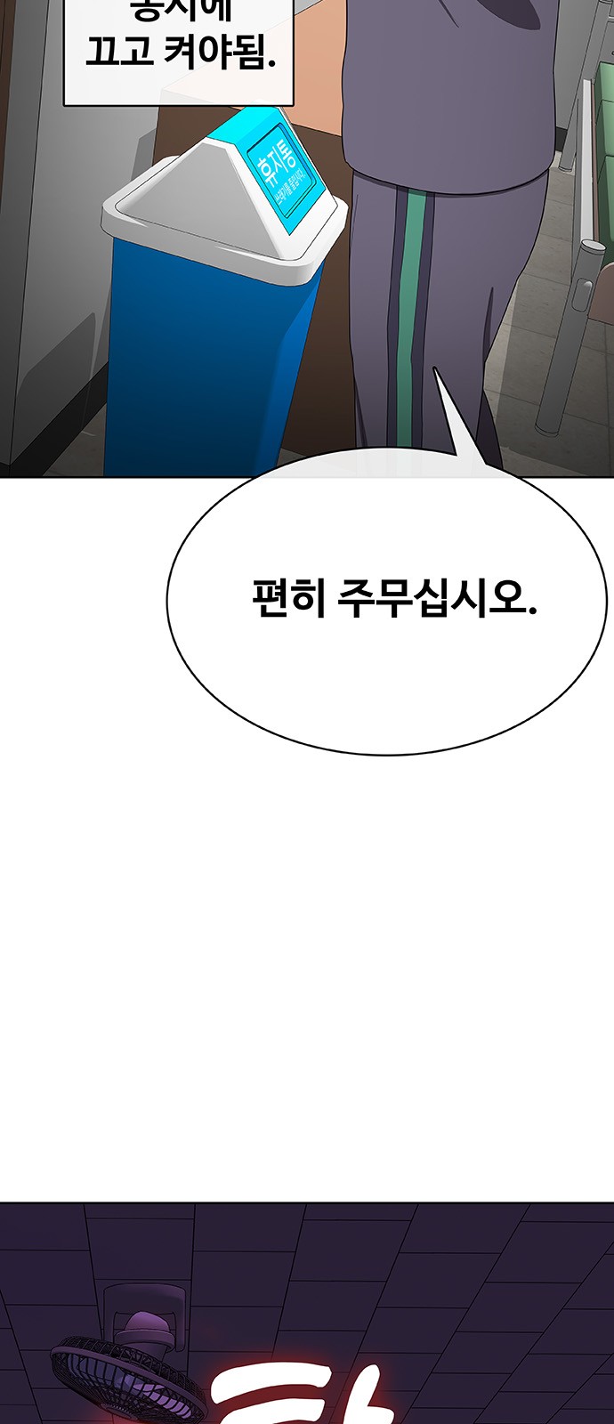 234 페이지