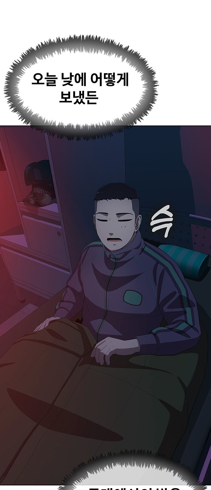 236 페이지
