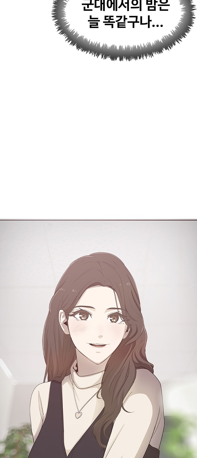 237 페이지