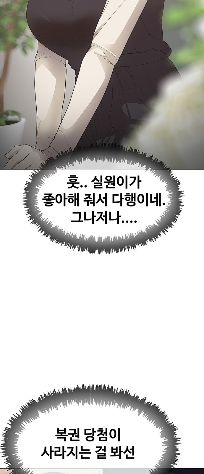 238 페이지