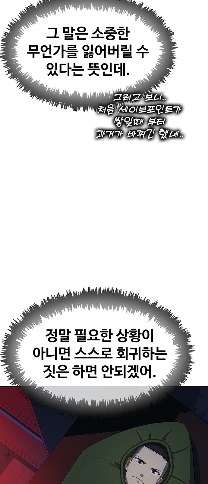 240 페이지