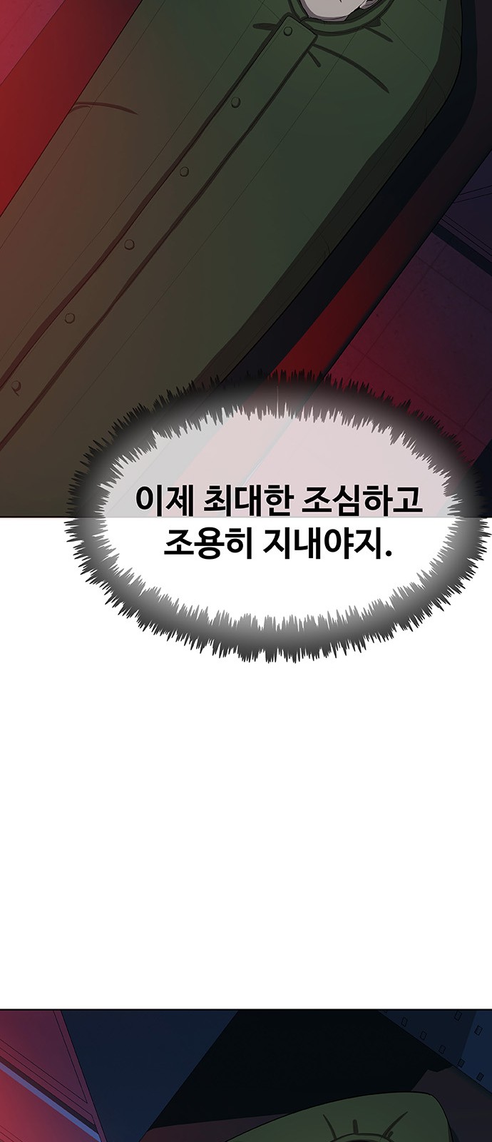 241 페이지