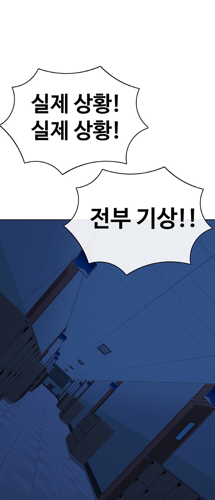 245 페이지
