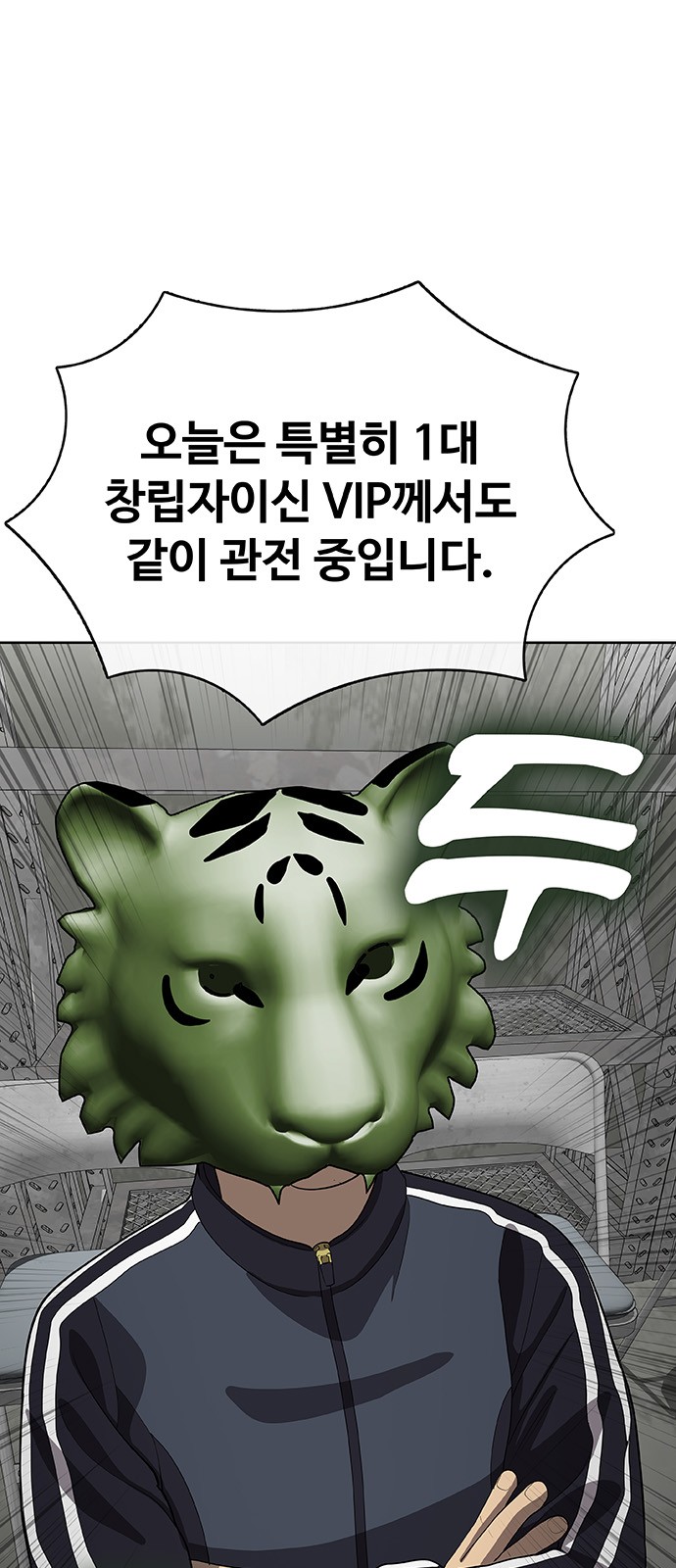 27 페이지