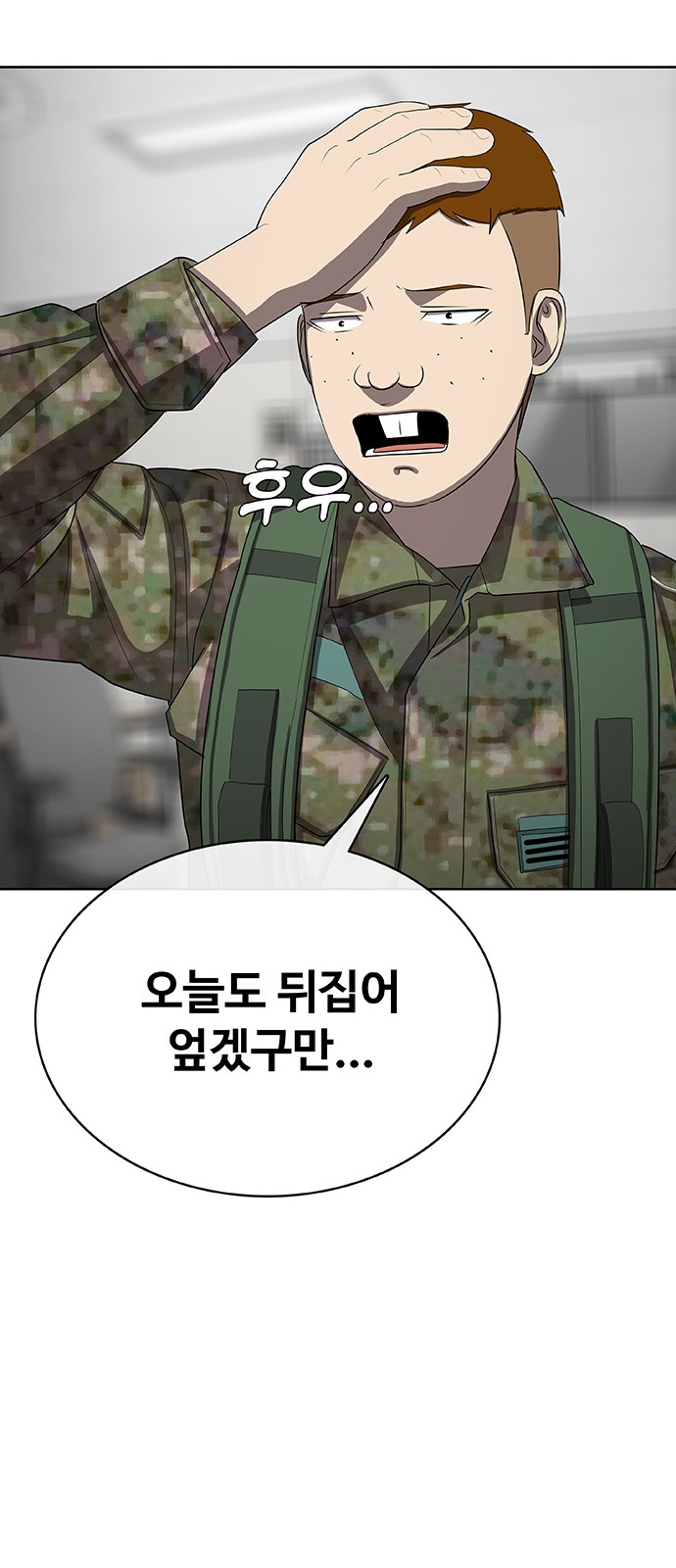 56 페이지
