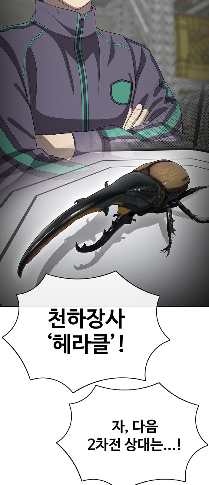 58 페이지