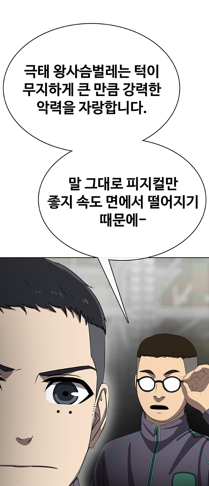61 페이지