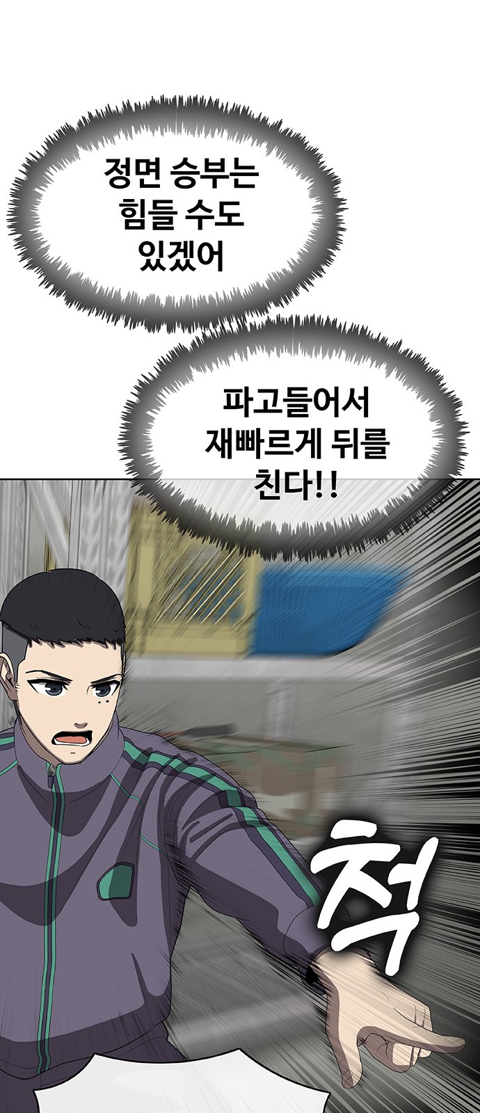 64 페이지
