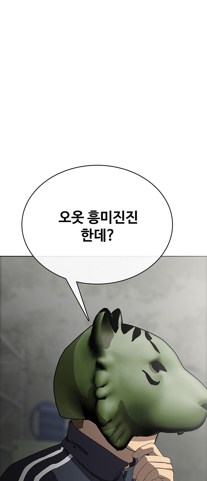 82 페이지