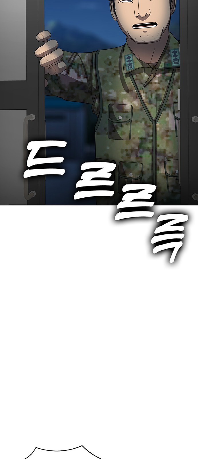 87 페이지