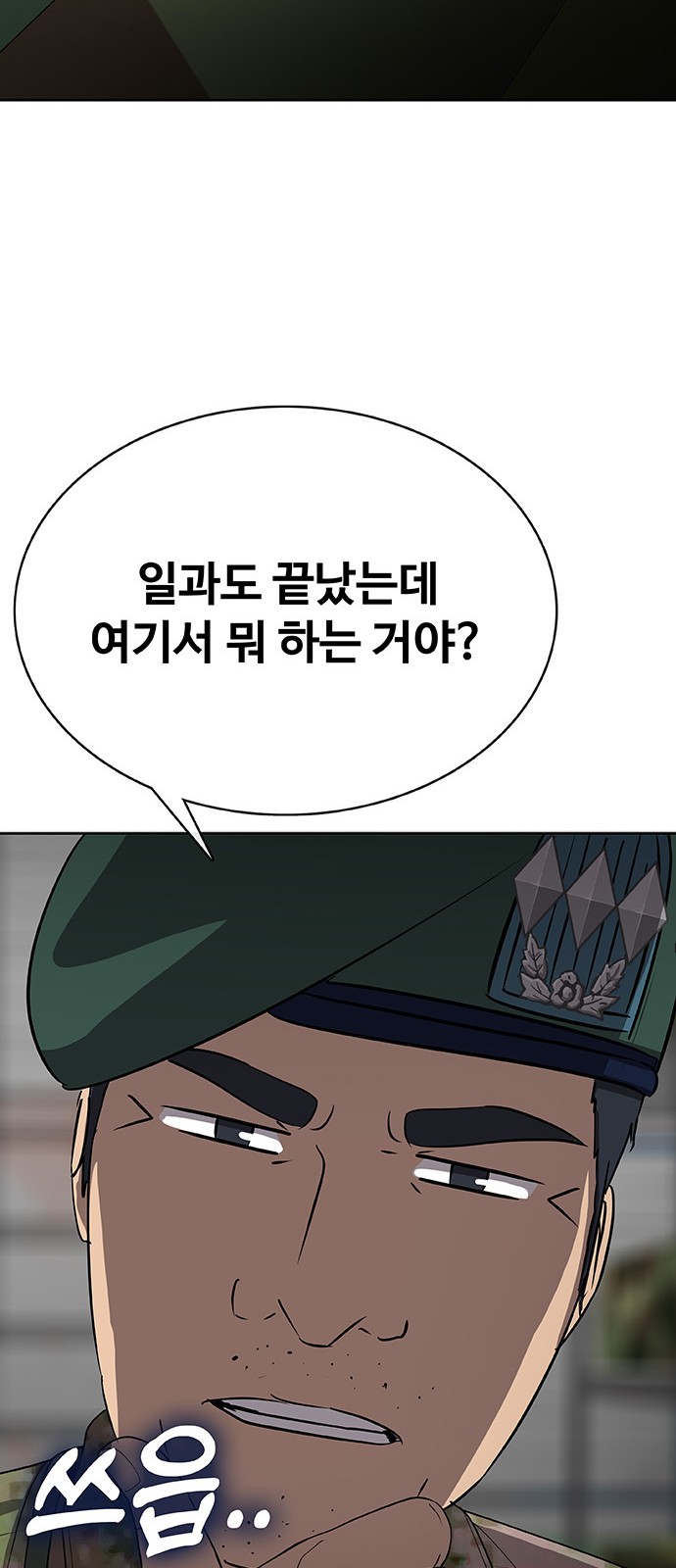 90 페이지