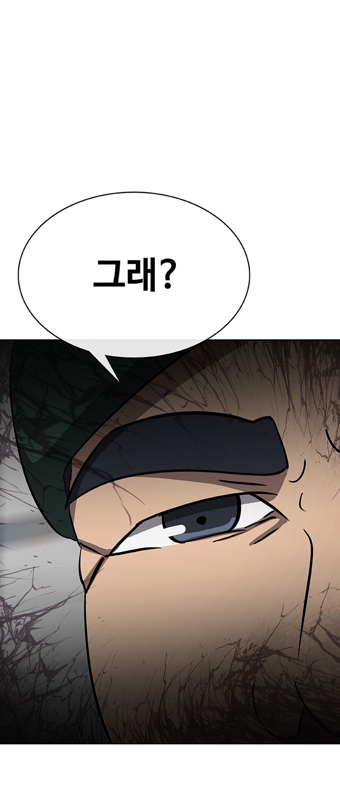 93 페이지