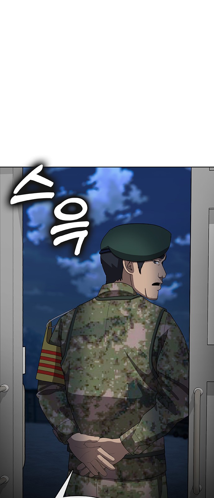 95 페이지