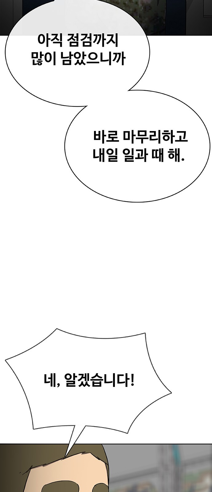96 페이지