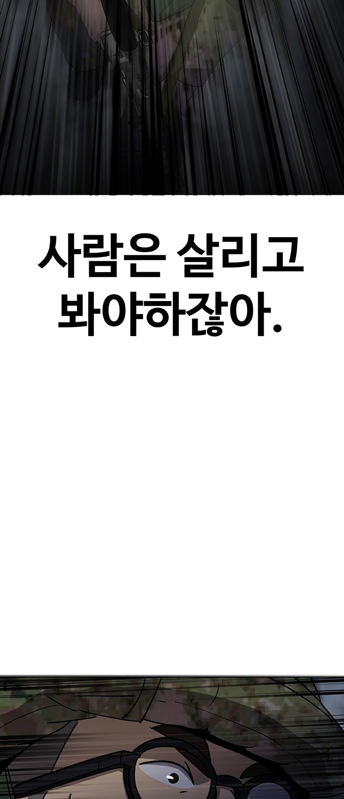 100 페이지