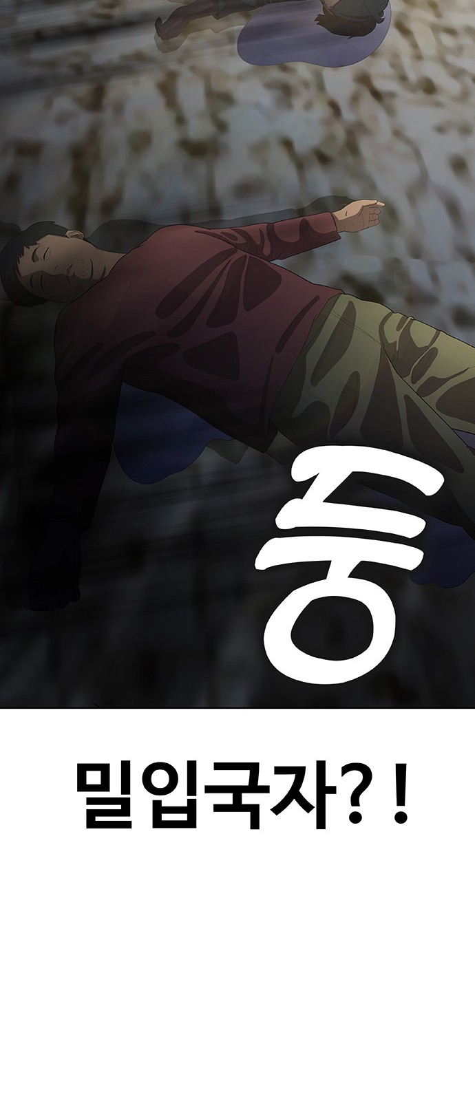 102 페이지