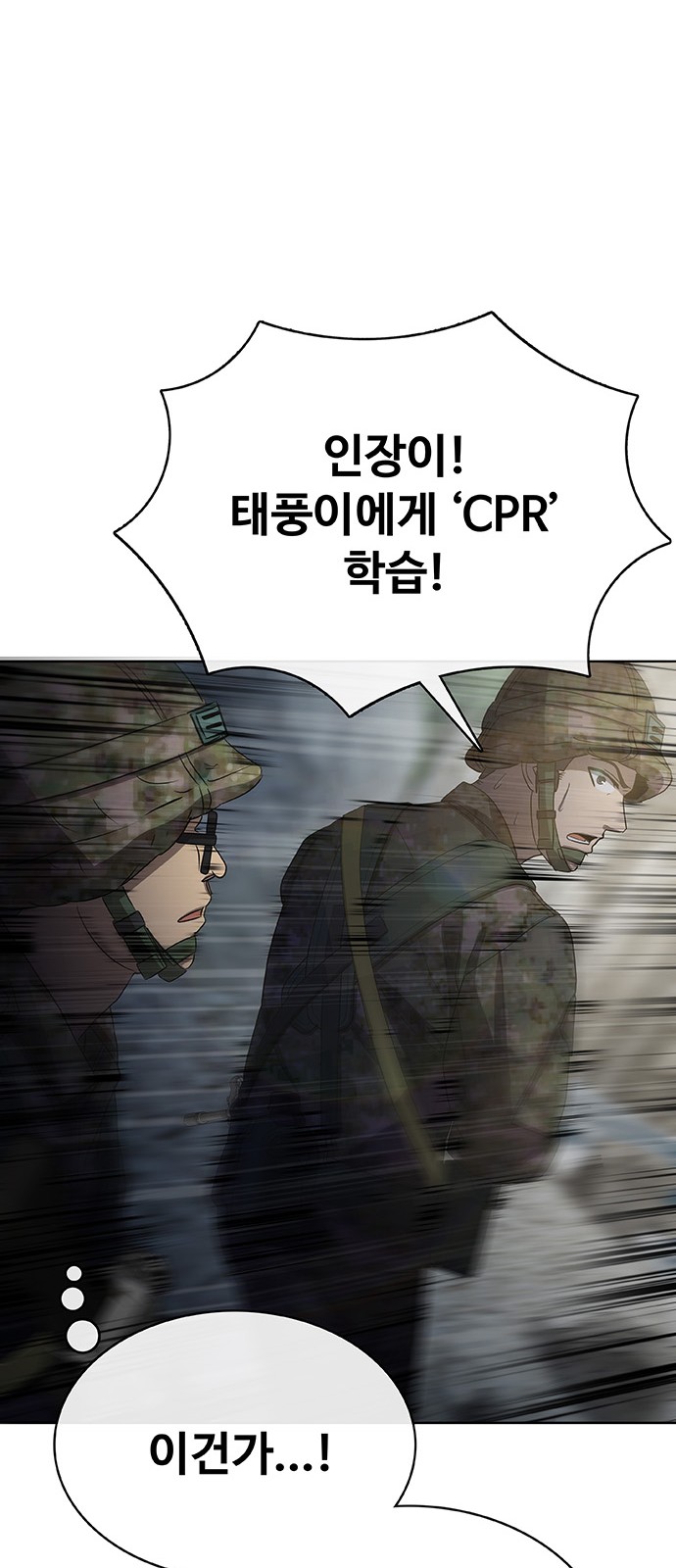 103 페이지