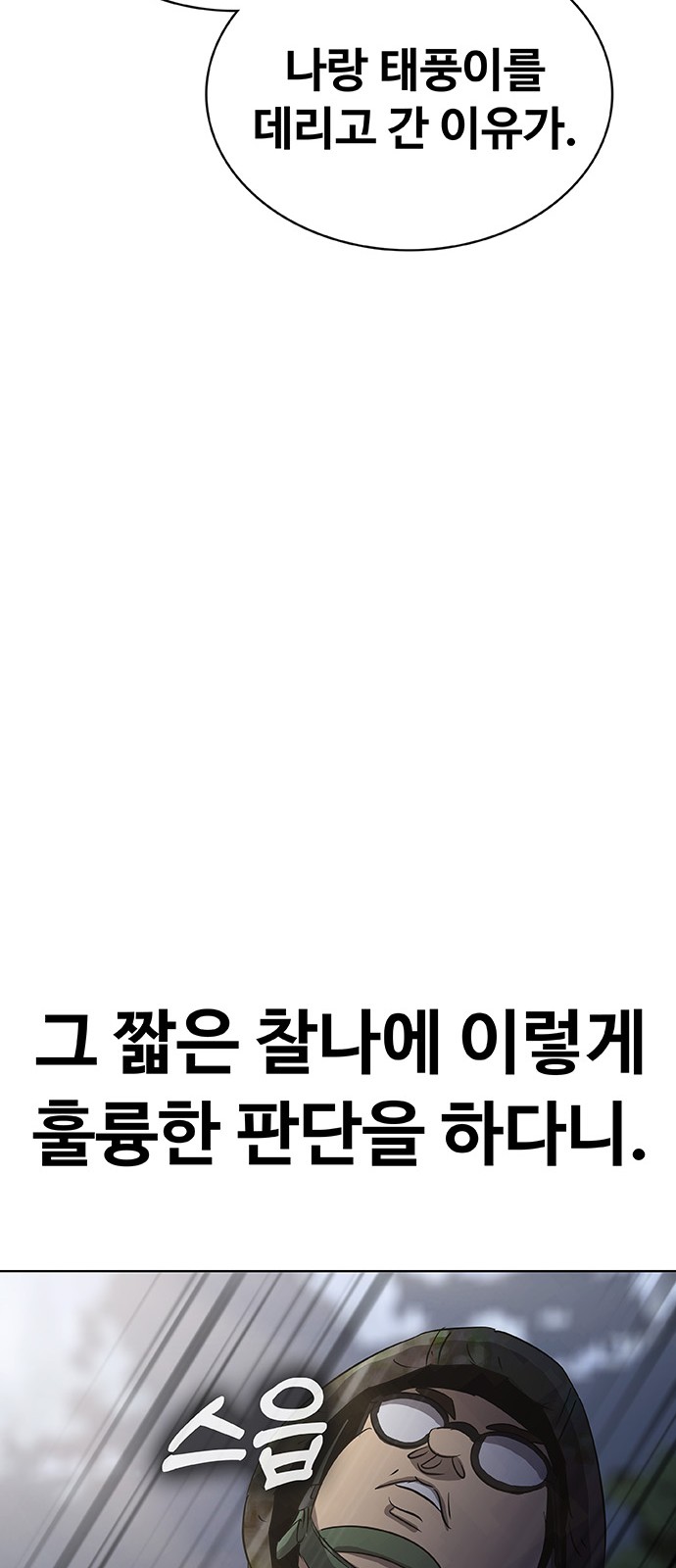 104 페이지