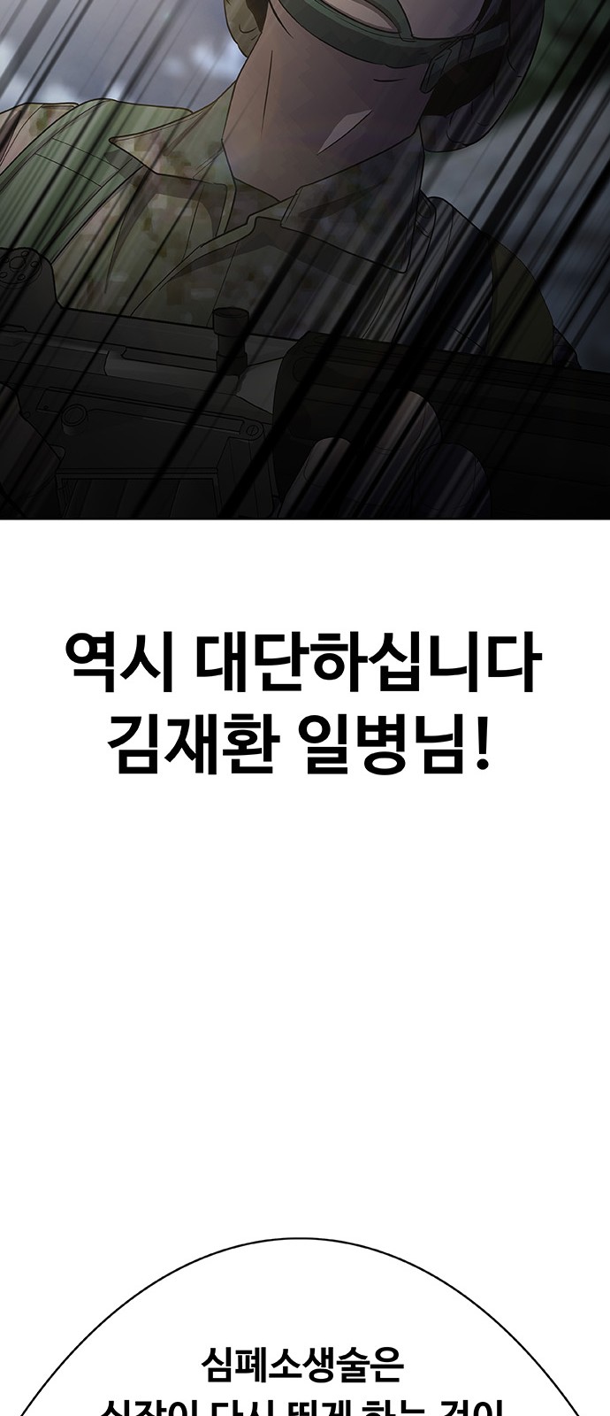 105 페이지
