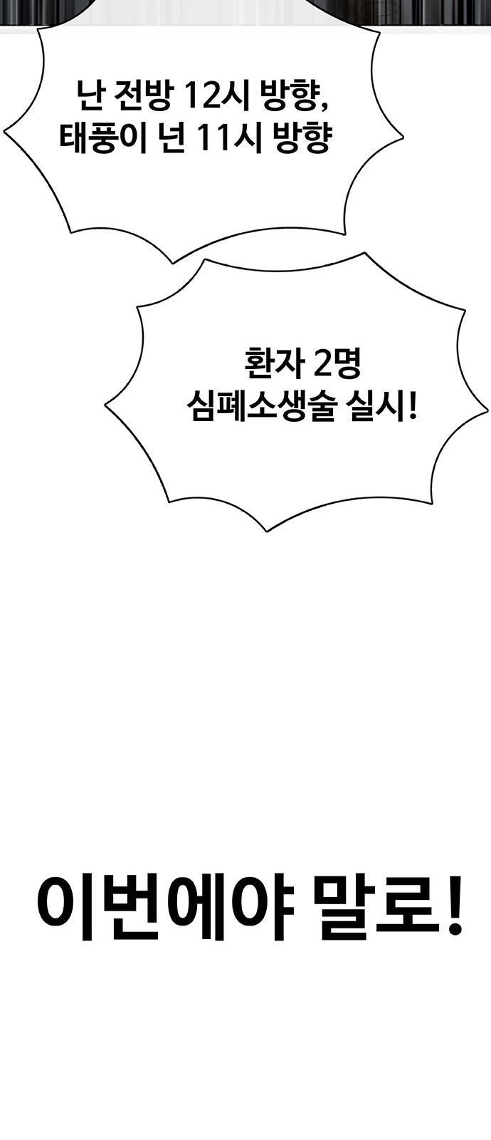 111 페이지